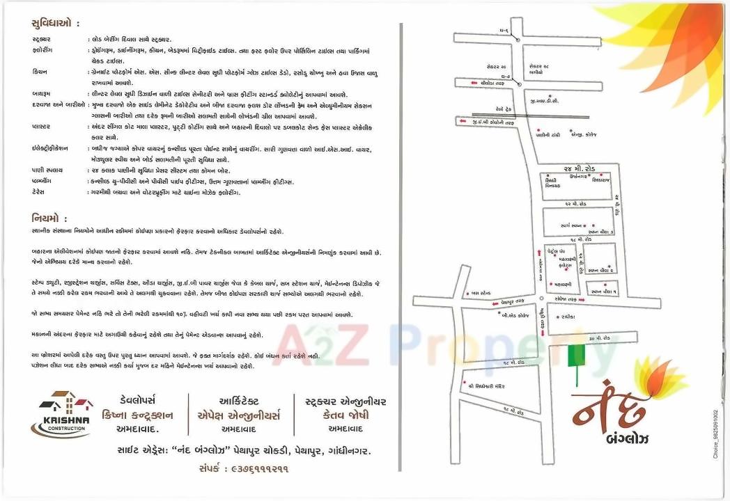  of real estate project Nand Bunglows located at Pethapur, Gandhinagar, Gujarat