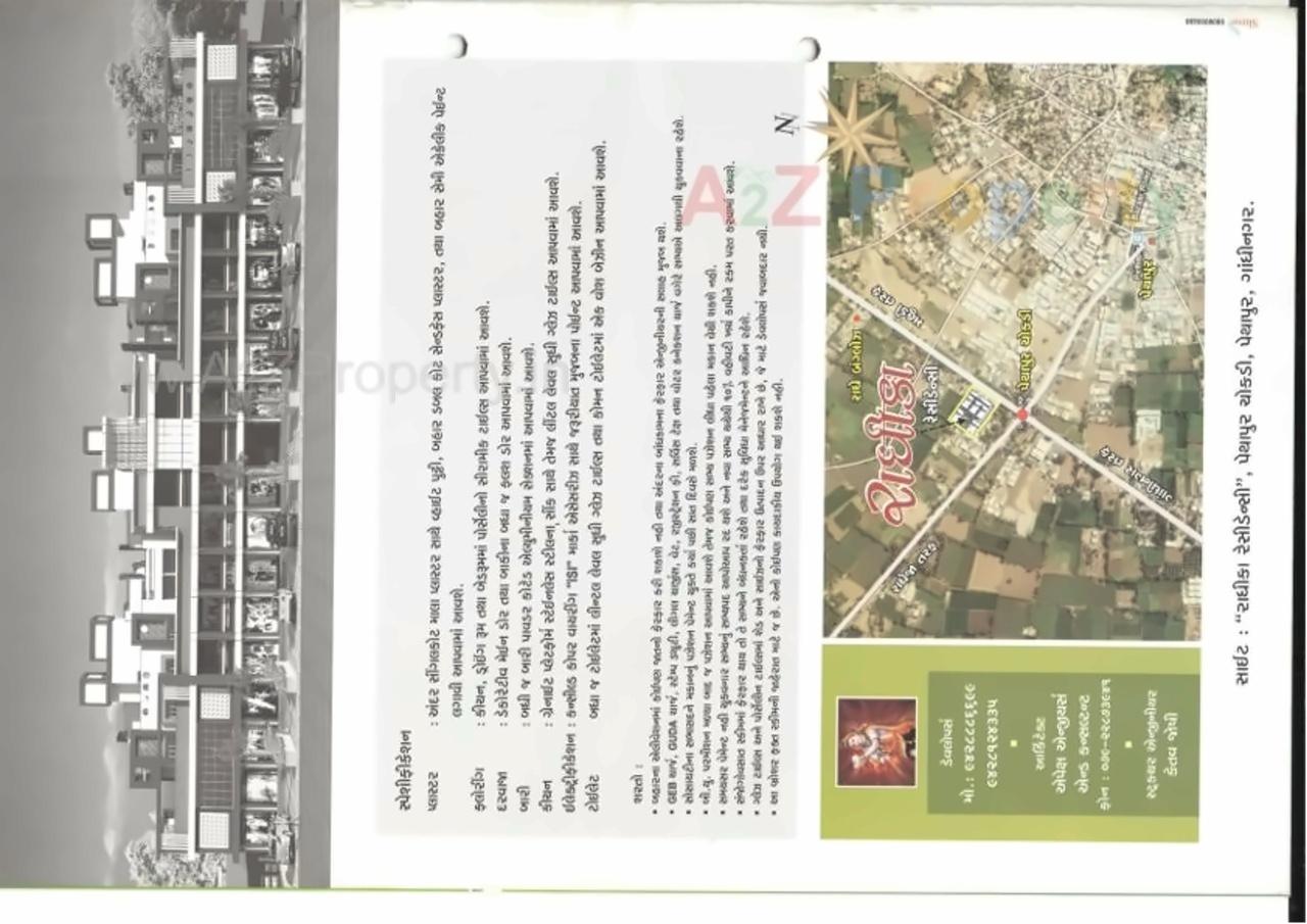  of real estate project Radhika Residency located at Pethapur, Gandhinagar, Gujarat