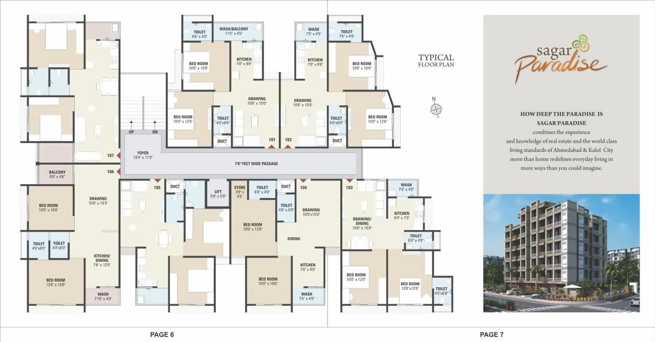 Layout of real estate project Sagar Paradise located at Kalol, Gandhinagar, Gujarat
