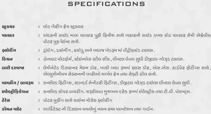 Project Specifications