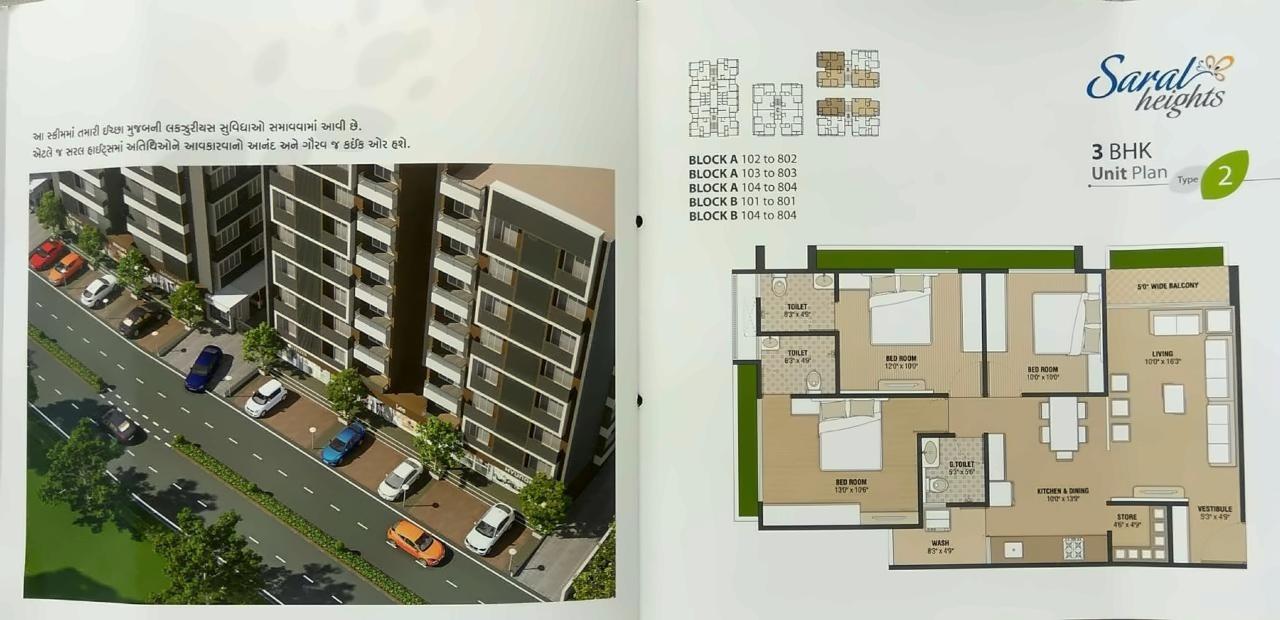 Layout of real estate project Saral Heights located at Kudasan, Gandhinagar, Gujarat