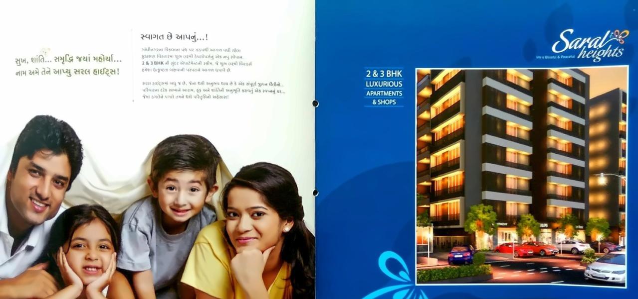 3D Elevation of real estate project Saral Heights located at Kudasan, Gandhinagar, Gujarat