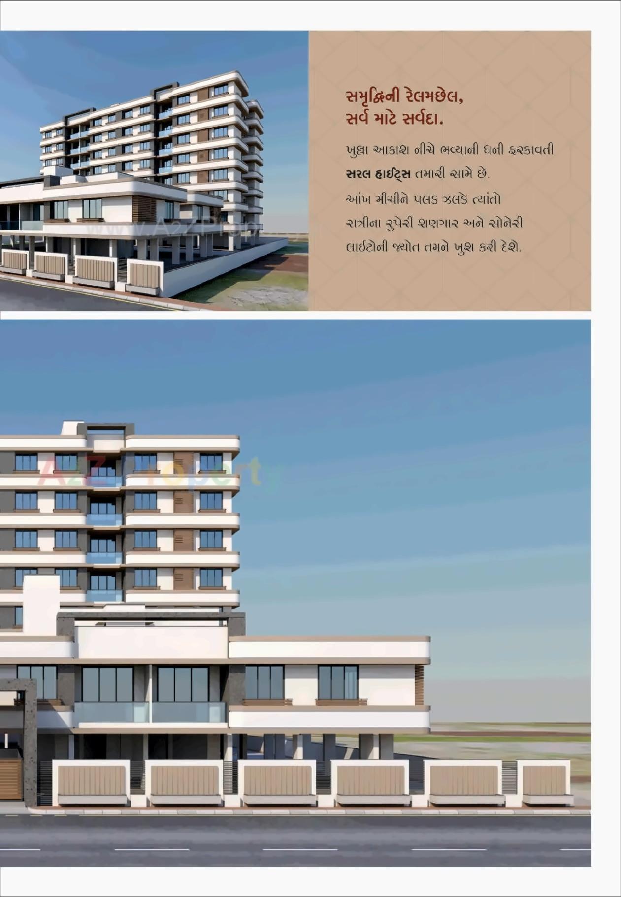 3D Elevation of real estate project Saral Heights located at Nanachiloda, Gandhinagar, Gujarat