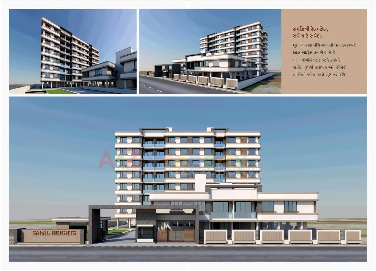 3D Elevation of real estate project Saral Heights located at Nanachiloda, Gandhinagar, Gujarat