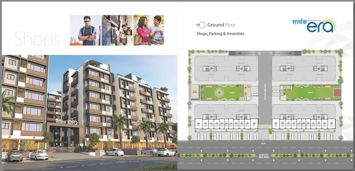  of real estate project Sarthak Era located at Tarapur, Gandhinagar, Gujarat