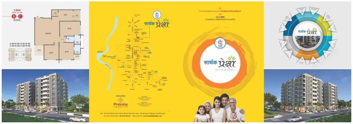  of real estate project Sarthak Preksha located at Kudasan, Gandhinagar, Gujarat