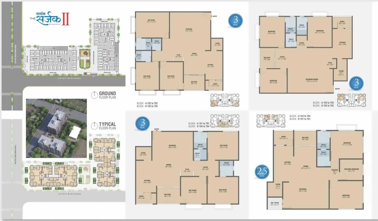 Layout of real estate project Sarthak The Sarjak located at Kudasan, Gandhinagar, Gujarat