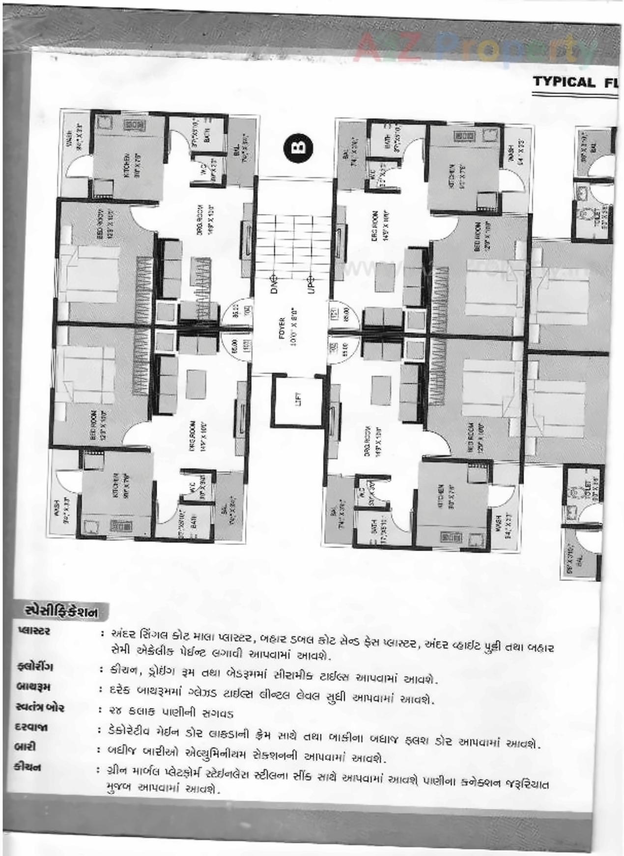 Layout of real estate project Shantanu Maa Residency located at Kalol, Gandhinagar, Gujarat