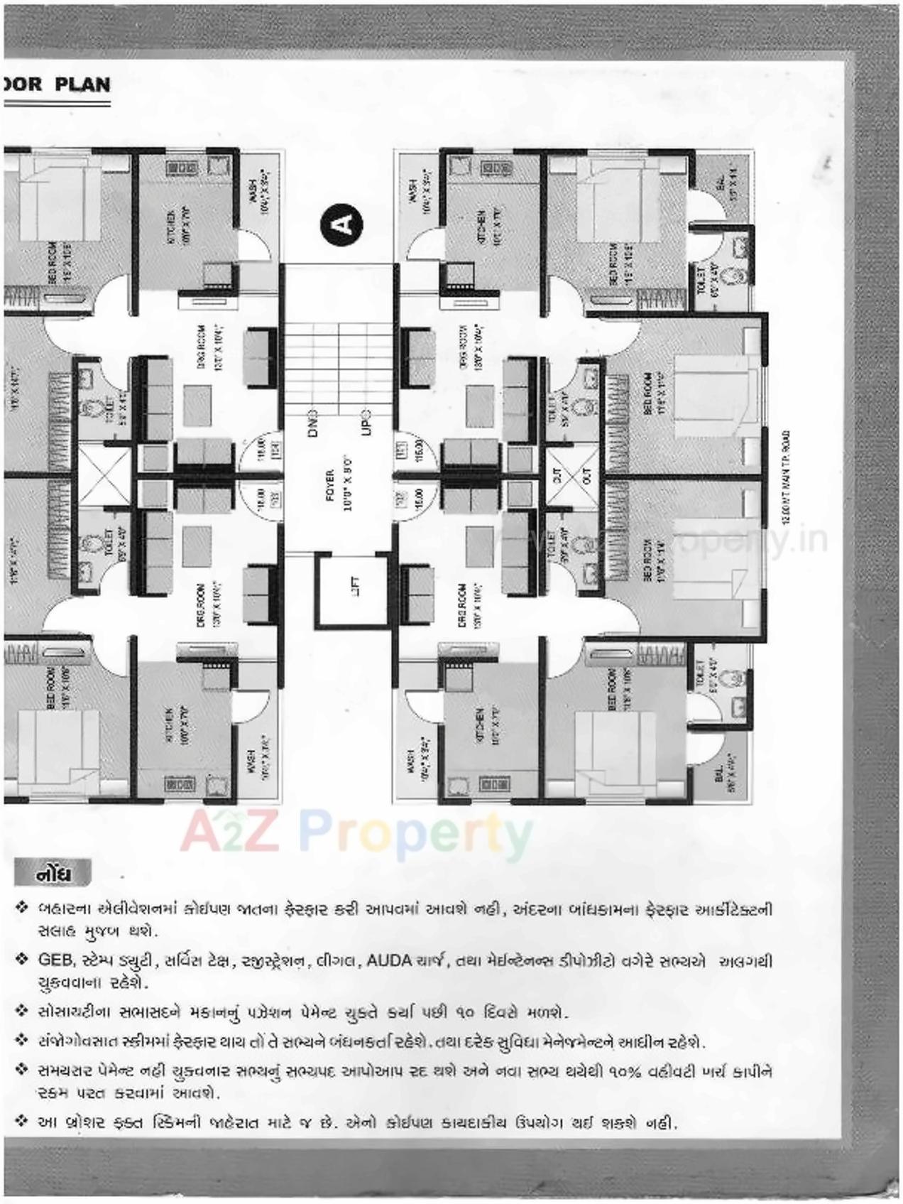 Layout of real estate project Shantanu Maa Residency located at Kalol, Gandhinagar, Gujarat