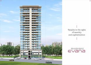 Elevation of real estate project Shashwat Evana located at Khoraj, Gandhinagar, Gujarat