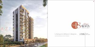 Elevation of real estate project Shikshapatri The 18th Storey located at Gandhinagar, Gandhinagar, Gujarat