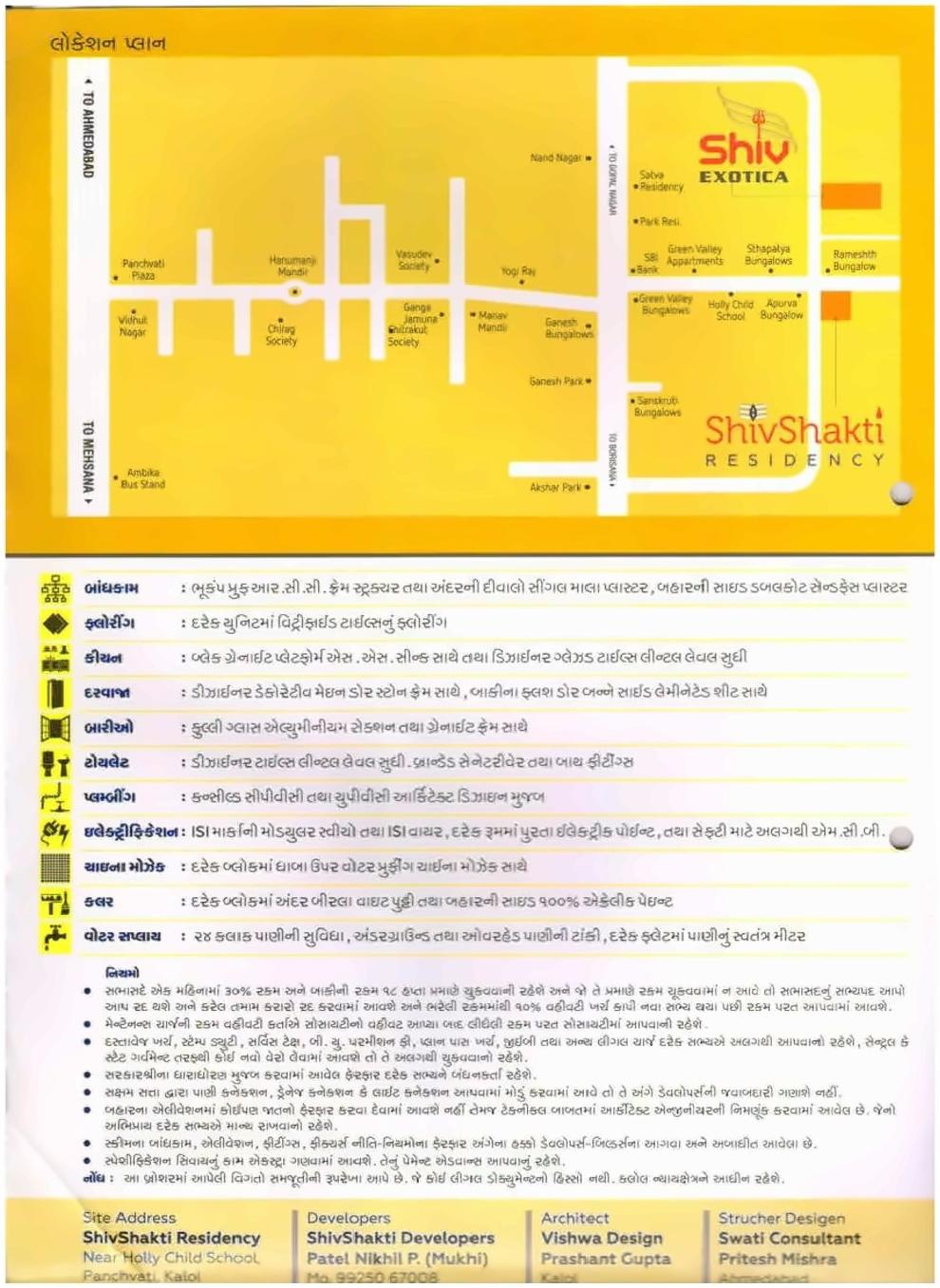  of real estate project Shiv Shakti Residency located at Kalol, Gandhinagar, Gujarat