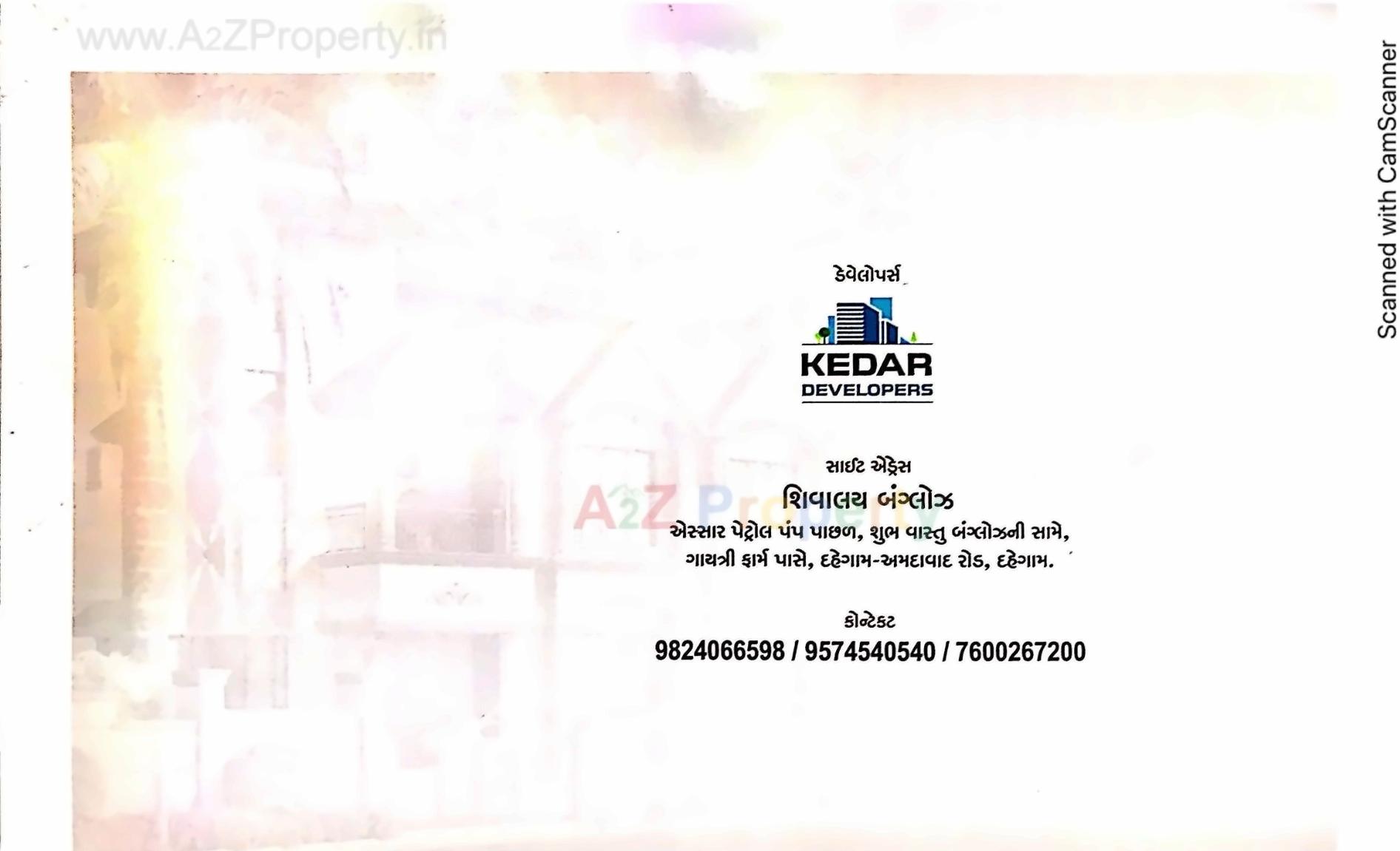  of real estate project Shivalay Bunglows located at Dahegam, Gandhinagar, Gujarat