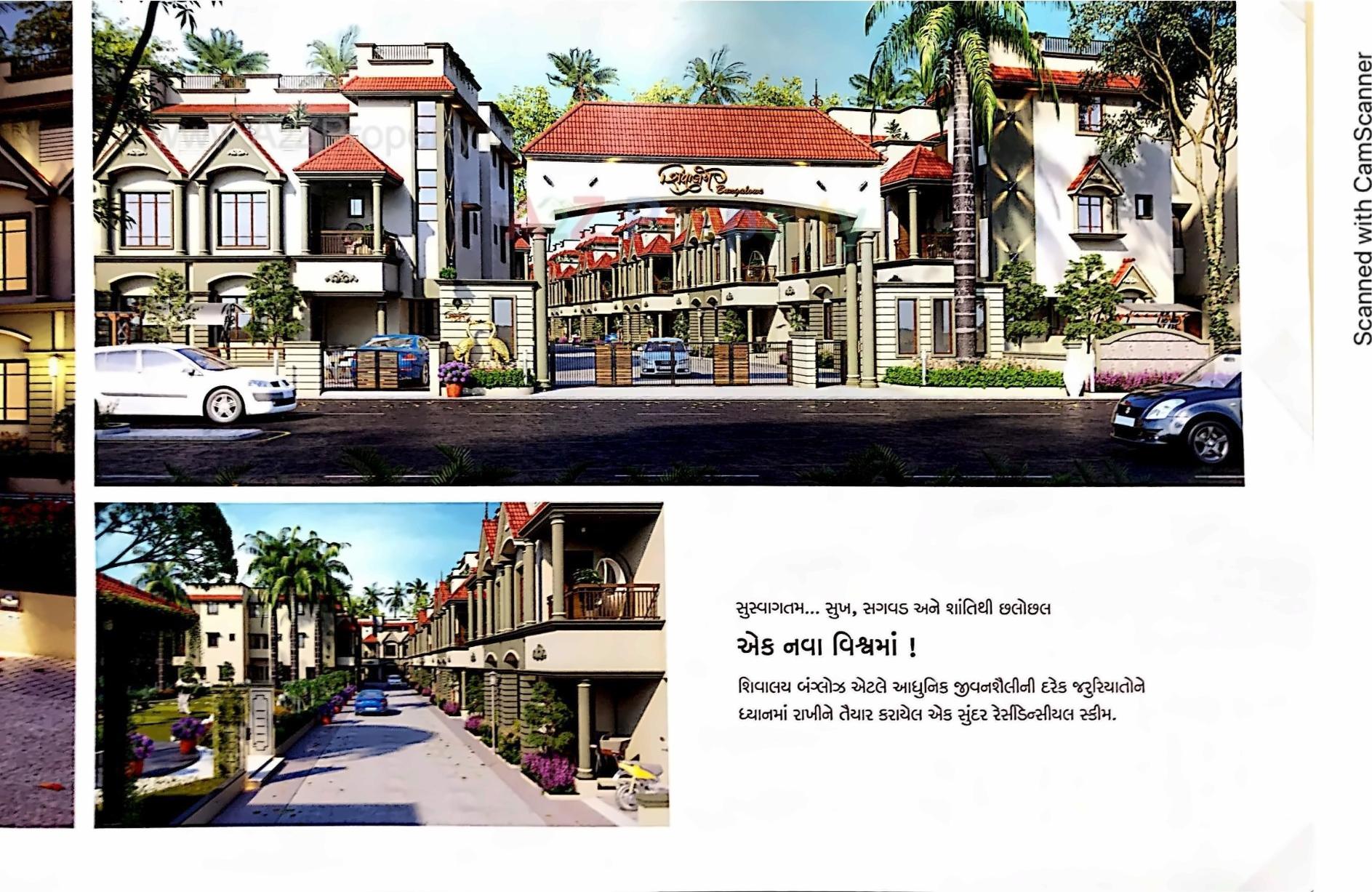 3D Elevation of real estate project Shivalay Bunglows located at Dahegam, Gandhinagar, Gujarat