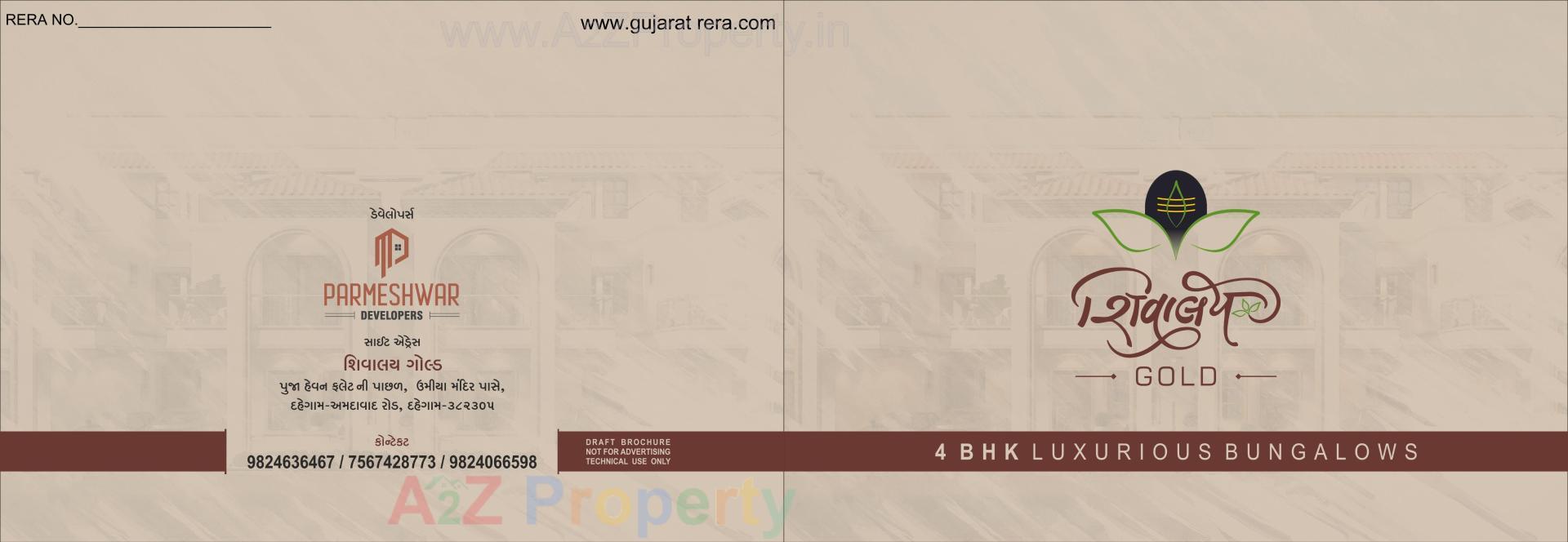  of real estate project Shivalay Gold located at Dehgam, Gandhinagar, Gujarat