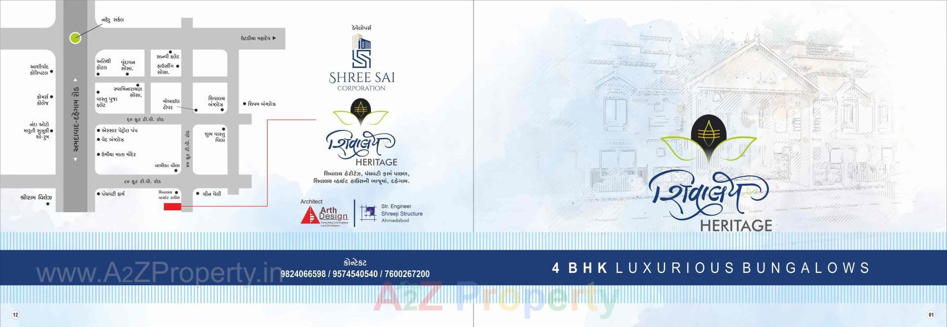  of real estate project Shivalay Haritage located at Dahegam, Gandhinagar, Gujarat