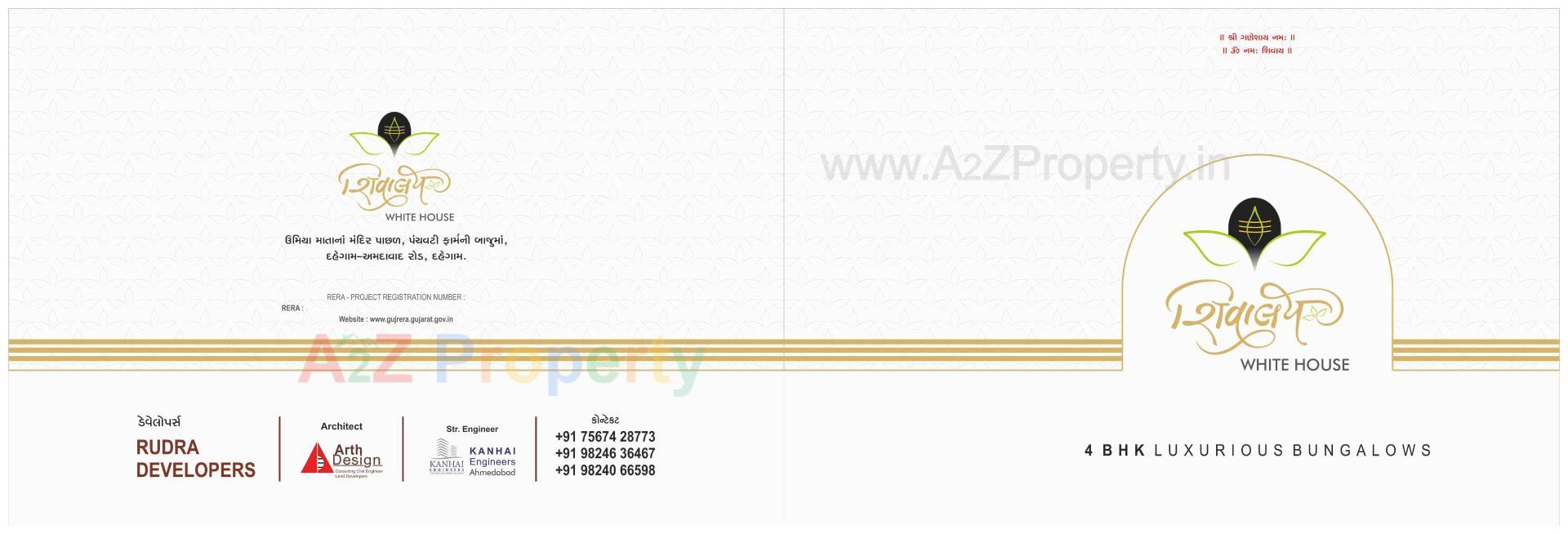  of real estate project Shivalay White House located at Dahegam, Gandhinagar, Gujarat