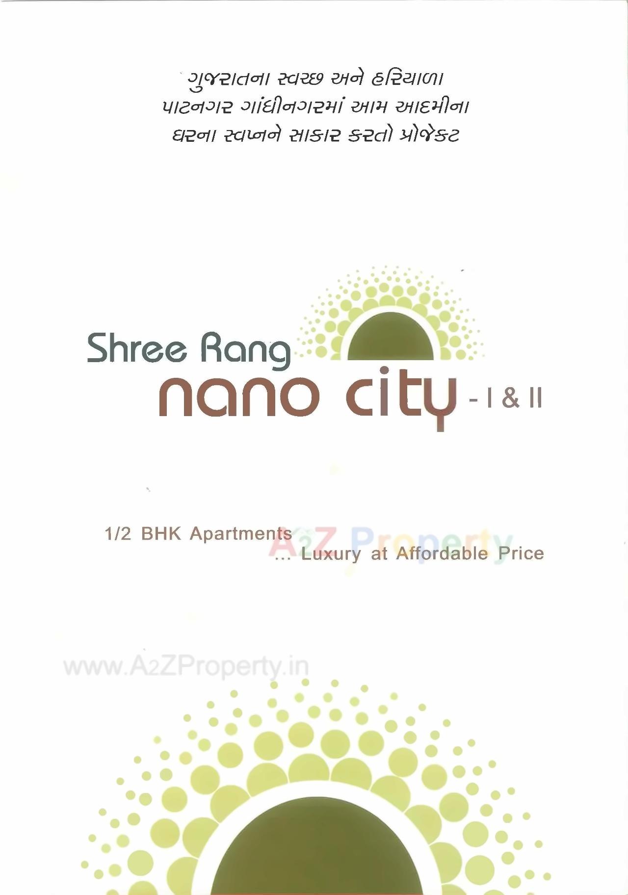  of real estate project Shree Rang Nano City located at Sargasan, Gandhinagar, Gujarat