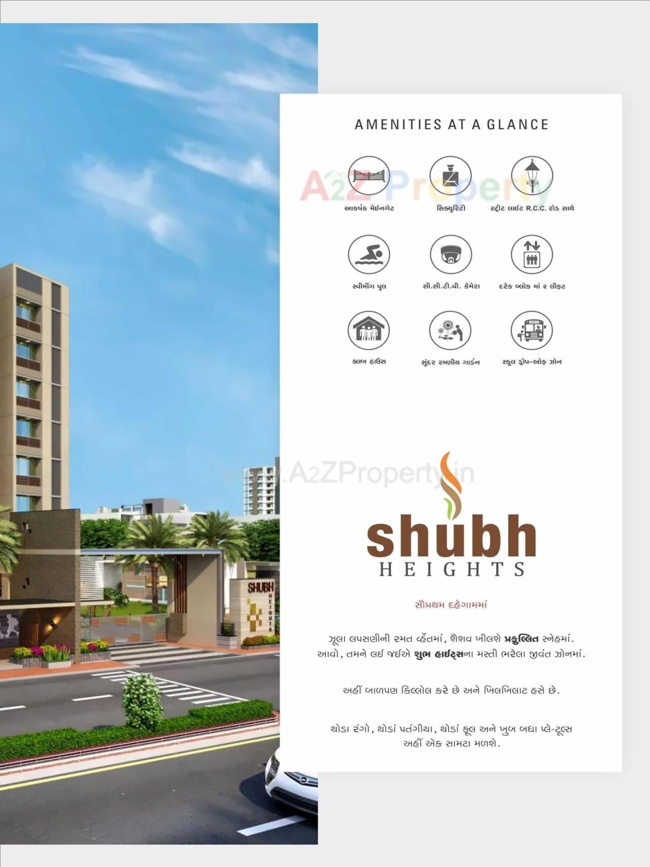 Amenities of Shubh Heights