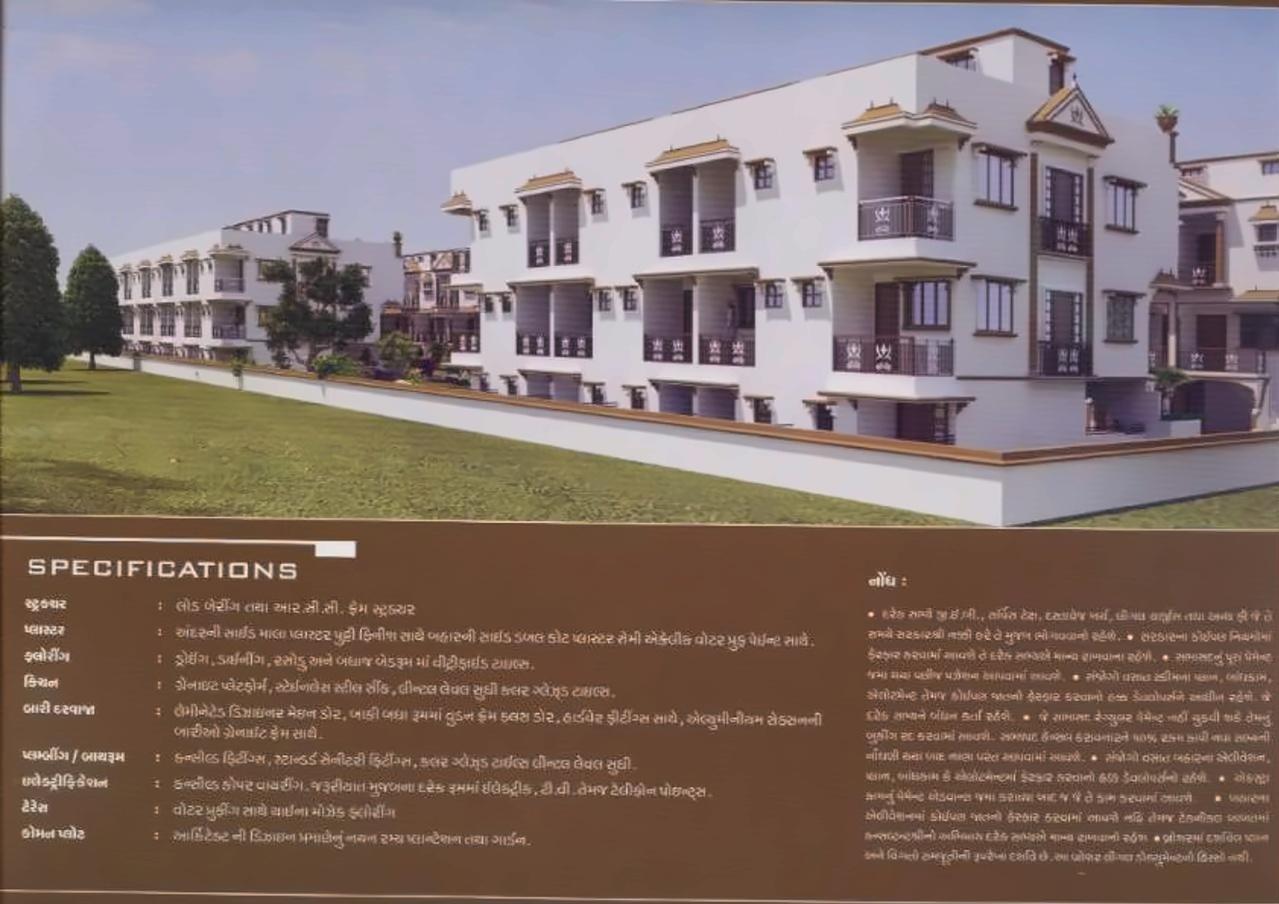 3D Elevation of real estate project Shubh Vastu Villa located at Dehgam, Gandhinagar, Gujarat
