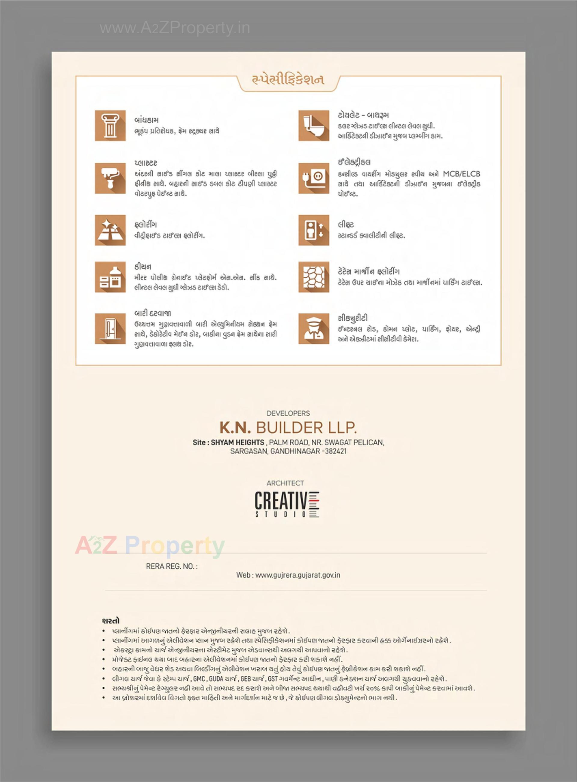  of real estate project Shyam Heights located at –-sargasan, Gandhinagar, Gujarat