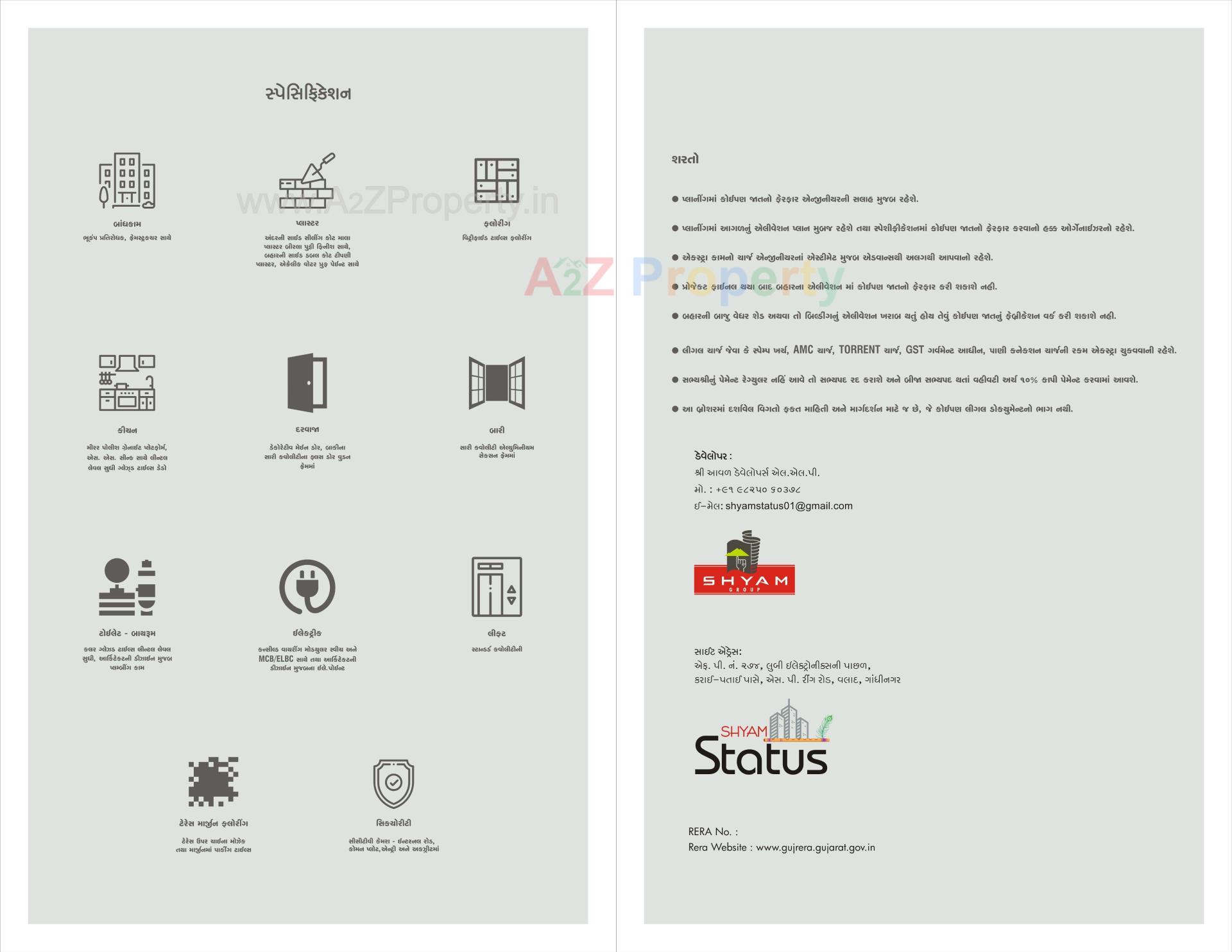  of real estate project Shyam Status located at Valad, Gandhinagar, Gujarat