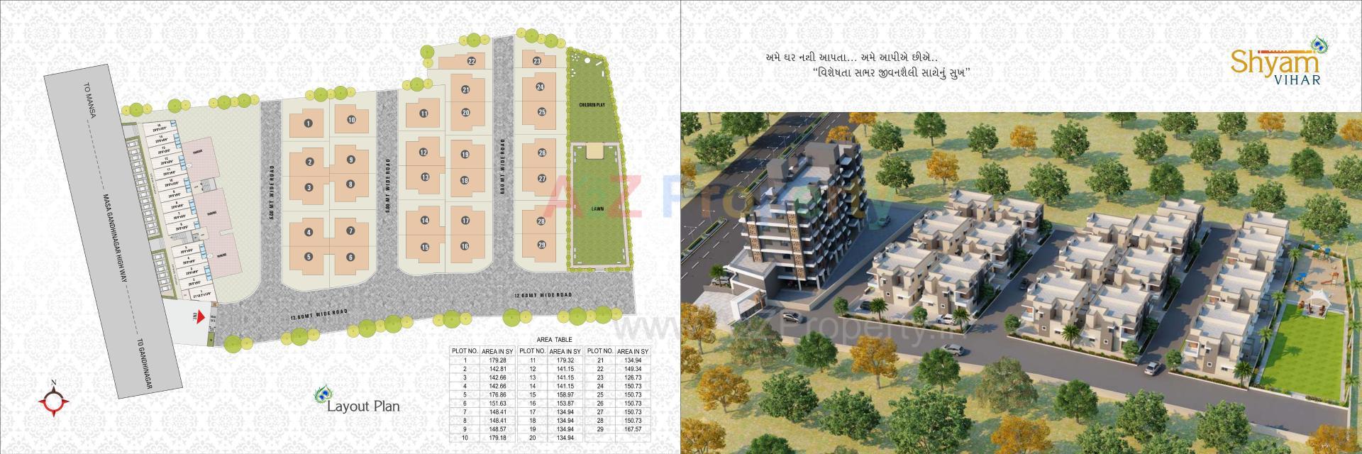 Layout of real estate project Shyam Vihar located at Mansa, Gandhinagar, Gujarat