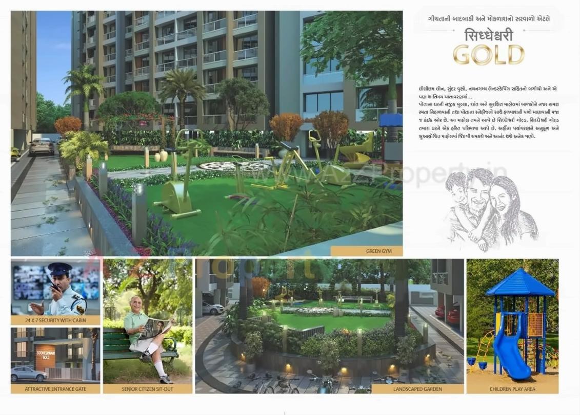3D Elevation of real estate project Siddheshwari Gold located at Pethapur, Gandhinagar, Gujarat