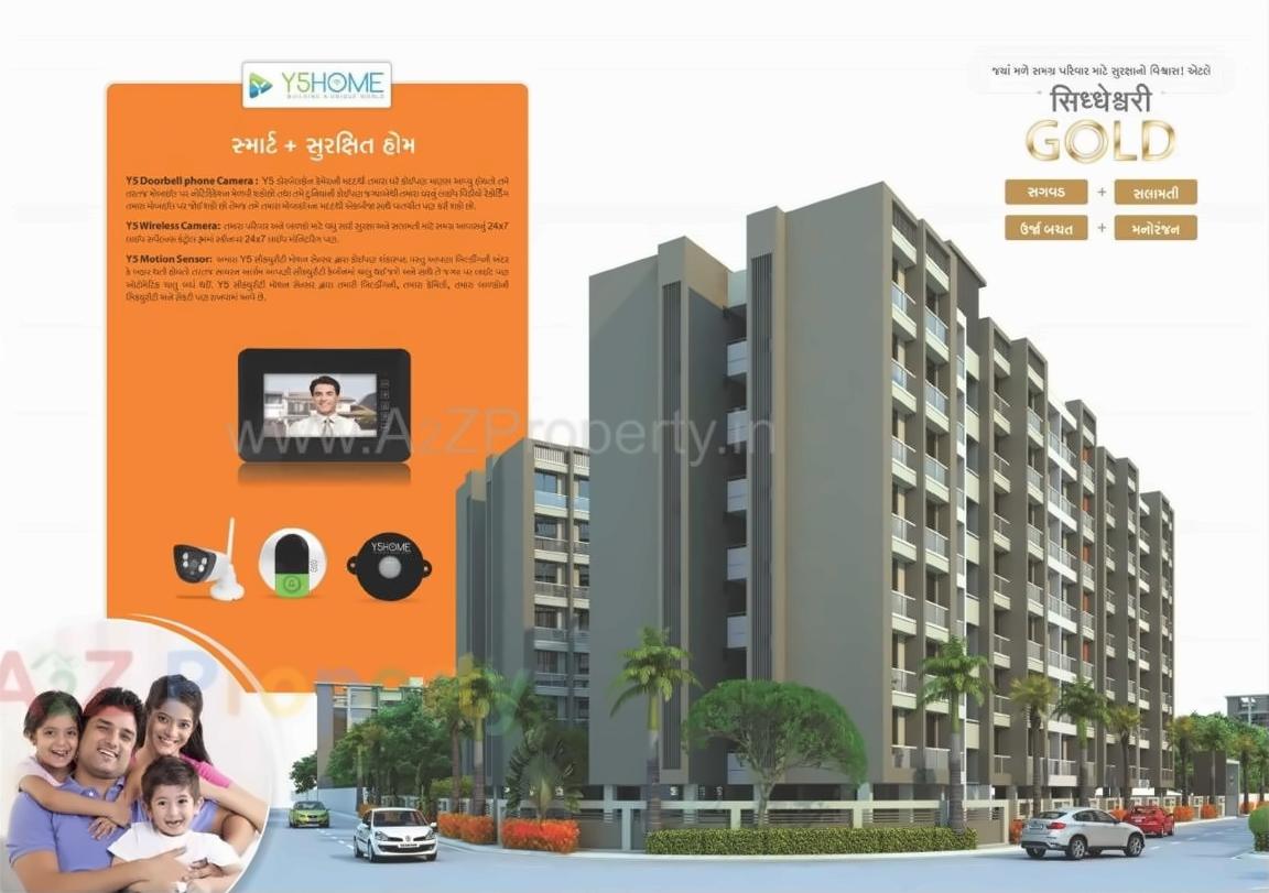3D Elevation of real estate project Siddheshwari Gold located at Pethapur, Gandhinagar, Gujarat