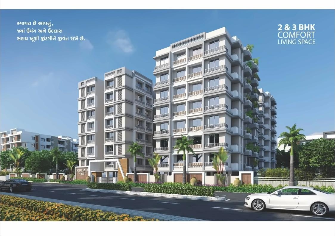 3D Elevation of real estate project Siddheshwari Heights located at Pethapur, Gandhinagar, Gujarat