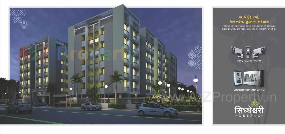 3D Elevation of real estate project Siddheswari Greens located at Pethapur, Gandhinagar, Gujarat