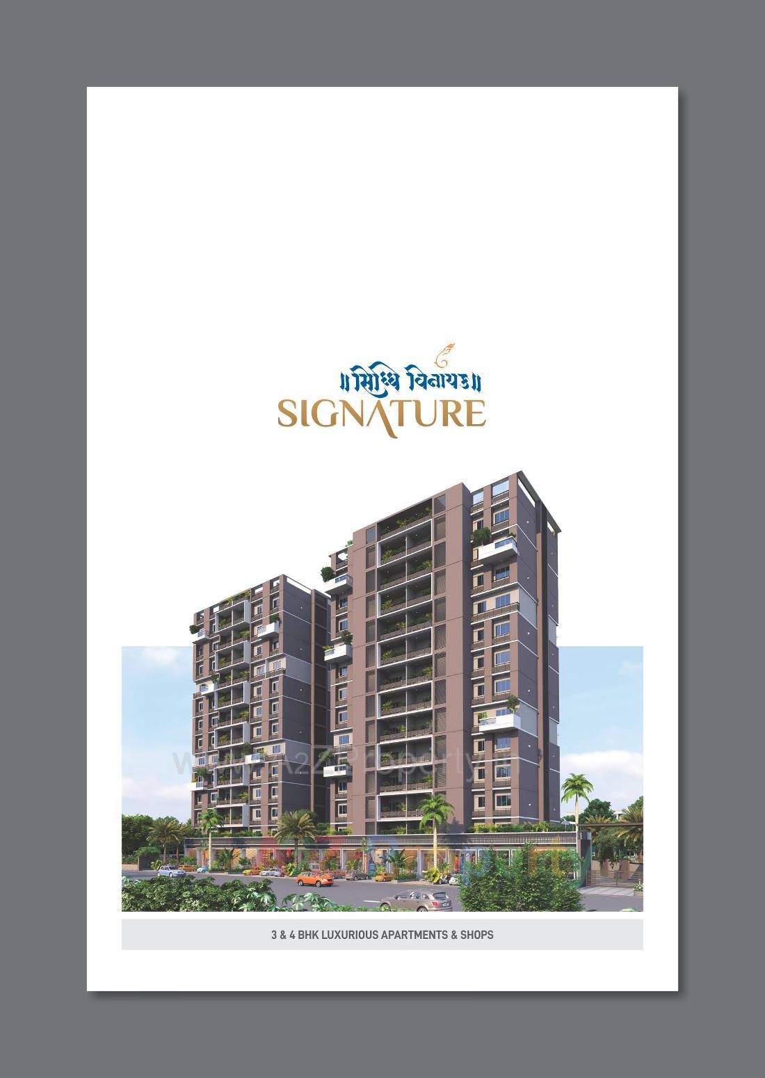 3D Elevation of real estate project Siddhivinayak Signature located at Koteshwar, Gandhinagar, Gujarat
