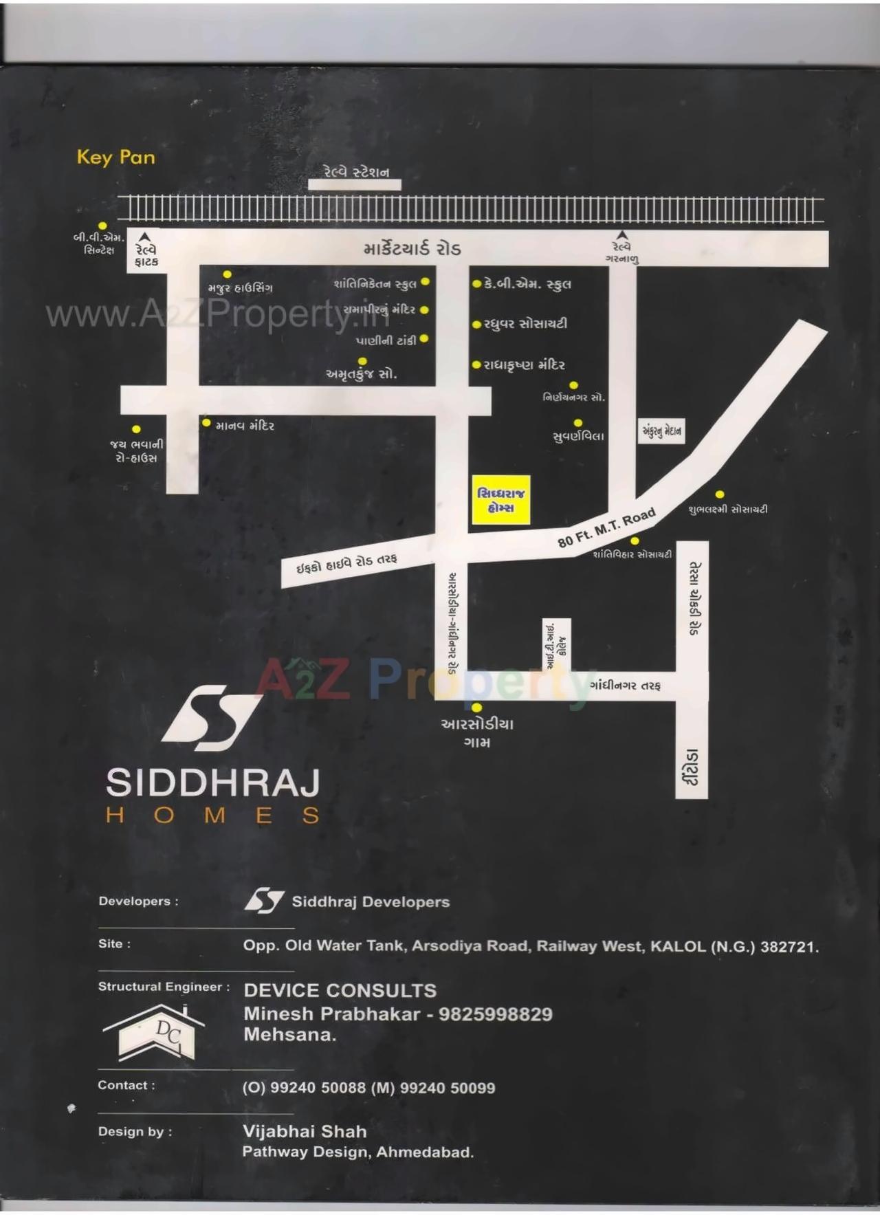  of real estate project Siddhraj Homes located at Arsodiya, Gandhinagar, Gujarat