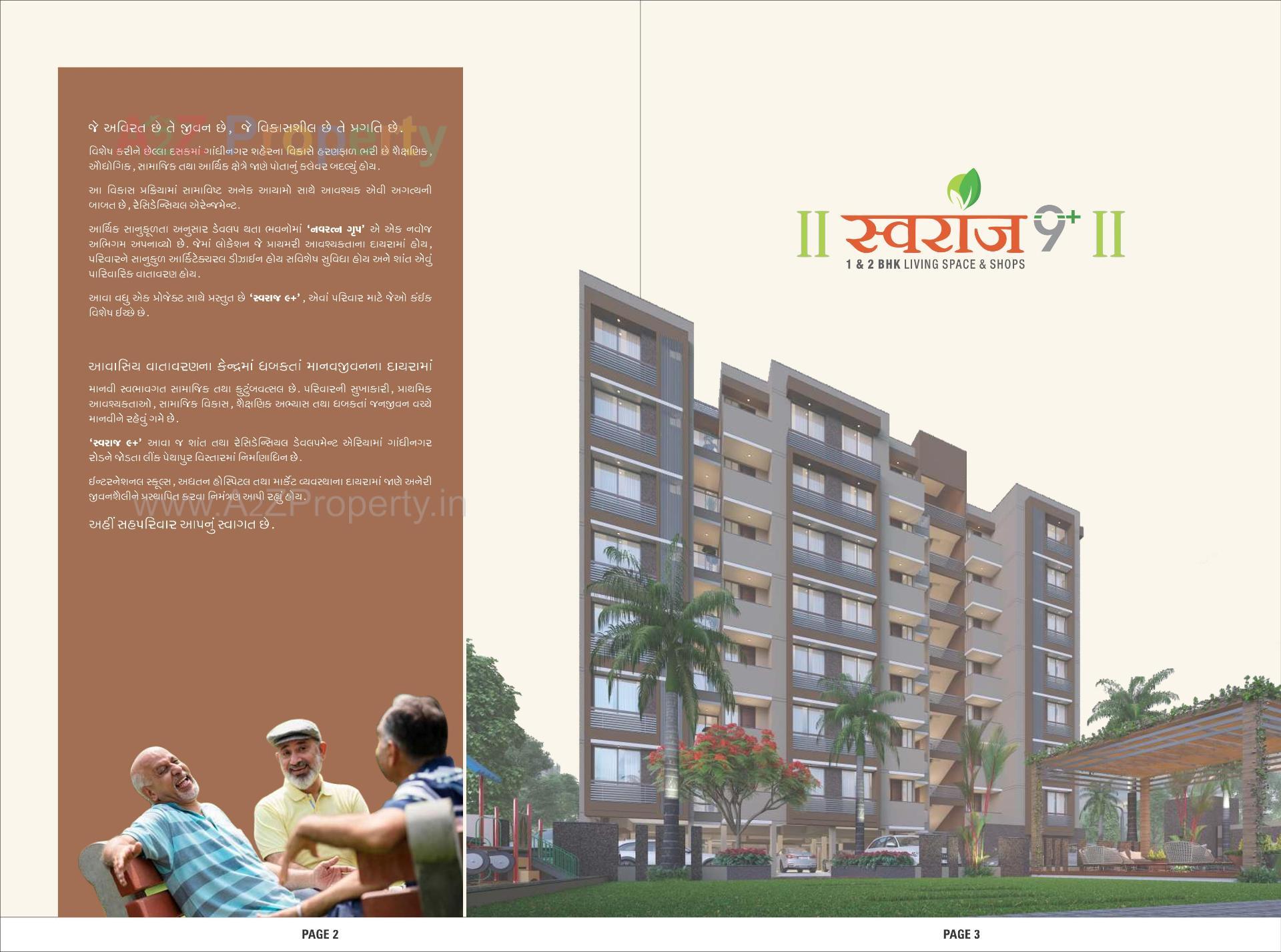 3D Elevation of real estate project Swaraj9+ located at Pethapur, Gandhinagar, Gujarat
