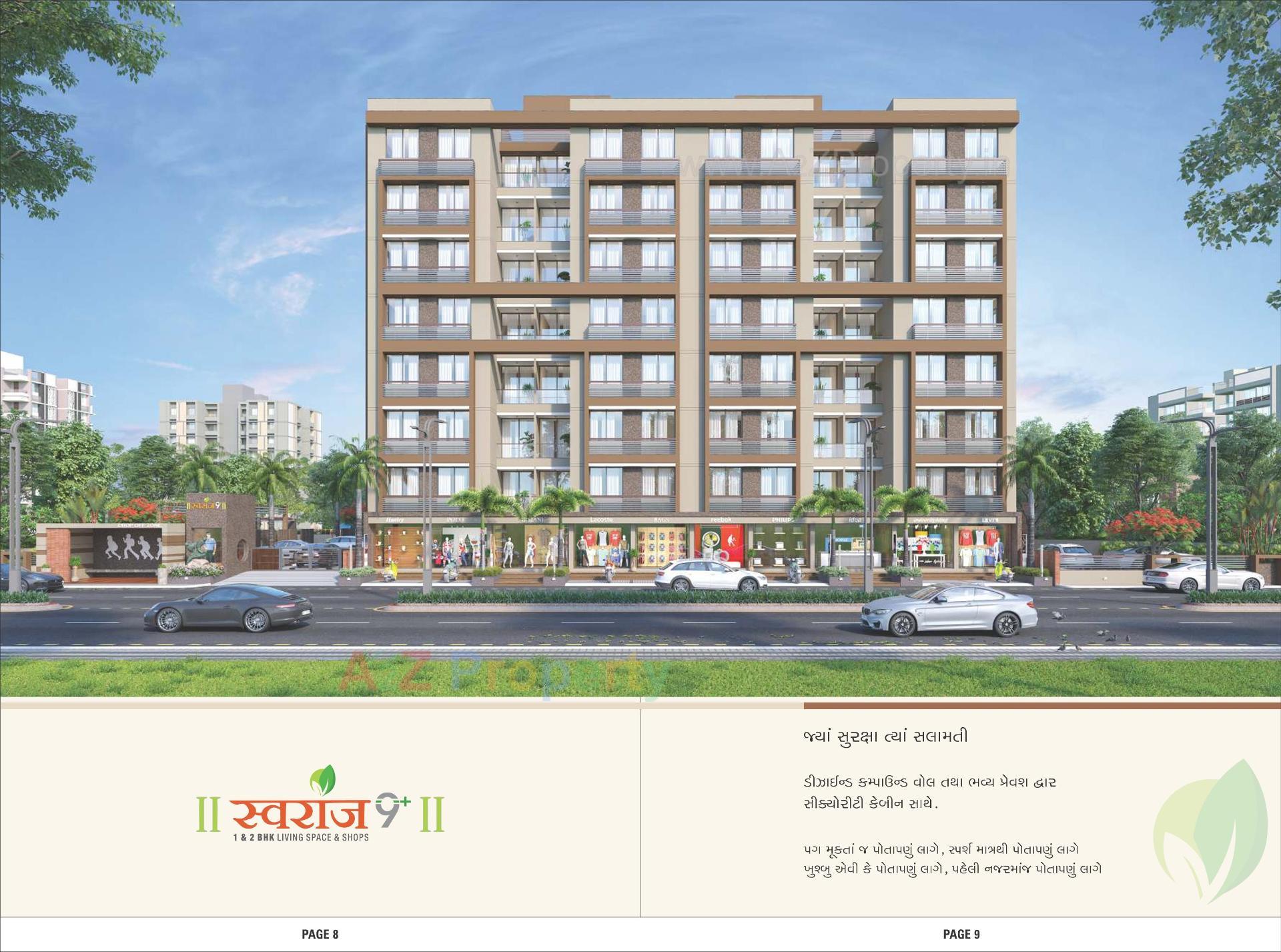 3D Elevation of real estate project Swaraj9+ located at Pethapur, Gandhinagar, Gujarat