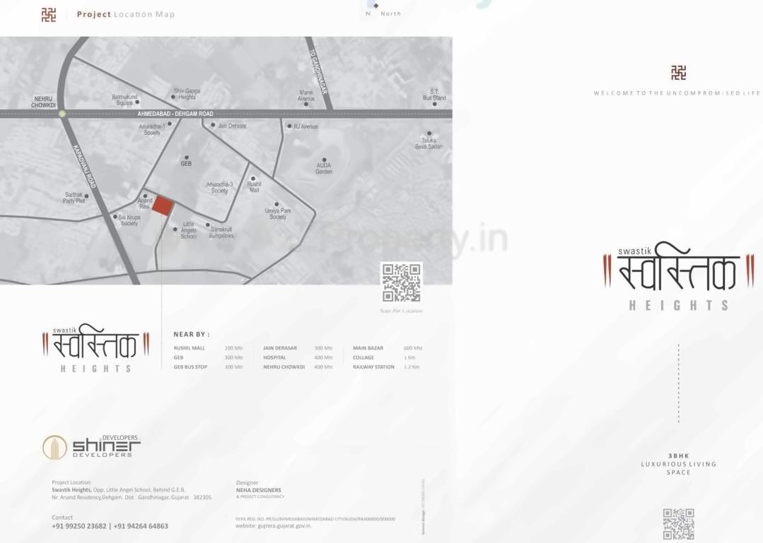  of real estate project Swastik Heights located at Dehgam, Gandhinagar, Gujarat