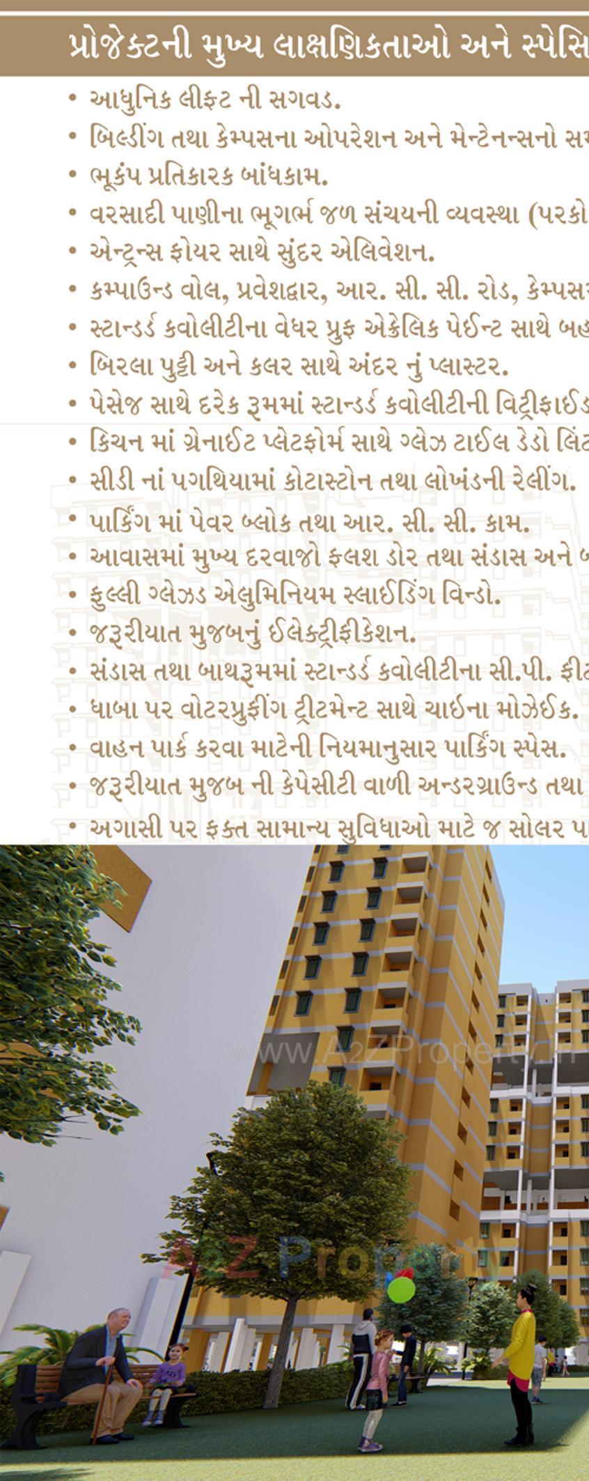 3D Elevation of real estate project Tps 07 Fp 186 Ews Ii located at Gandhinagar, Gandhinagar, Gujarat