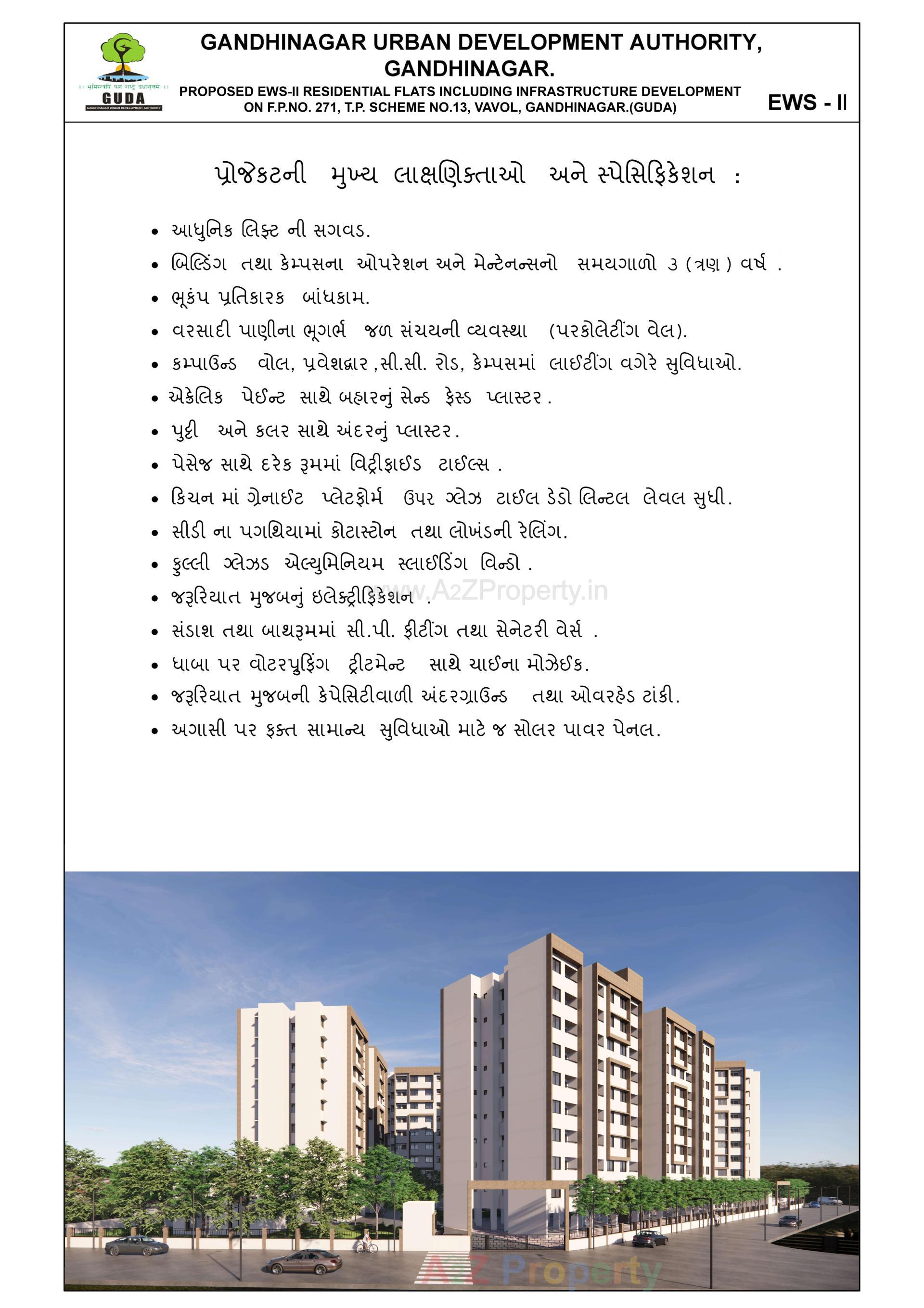  of real estate project Tps 13 Fp 271 Ews Ii located at Vavol, Gandhinagar, Gujarat