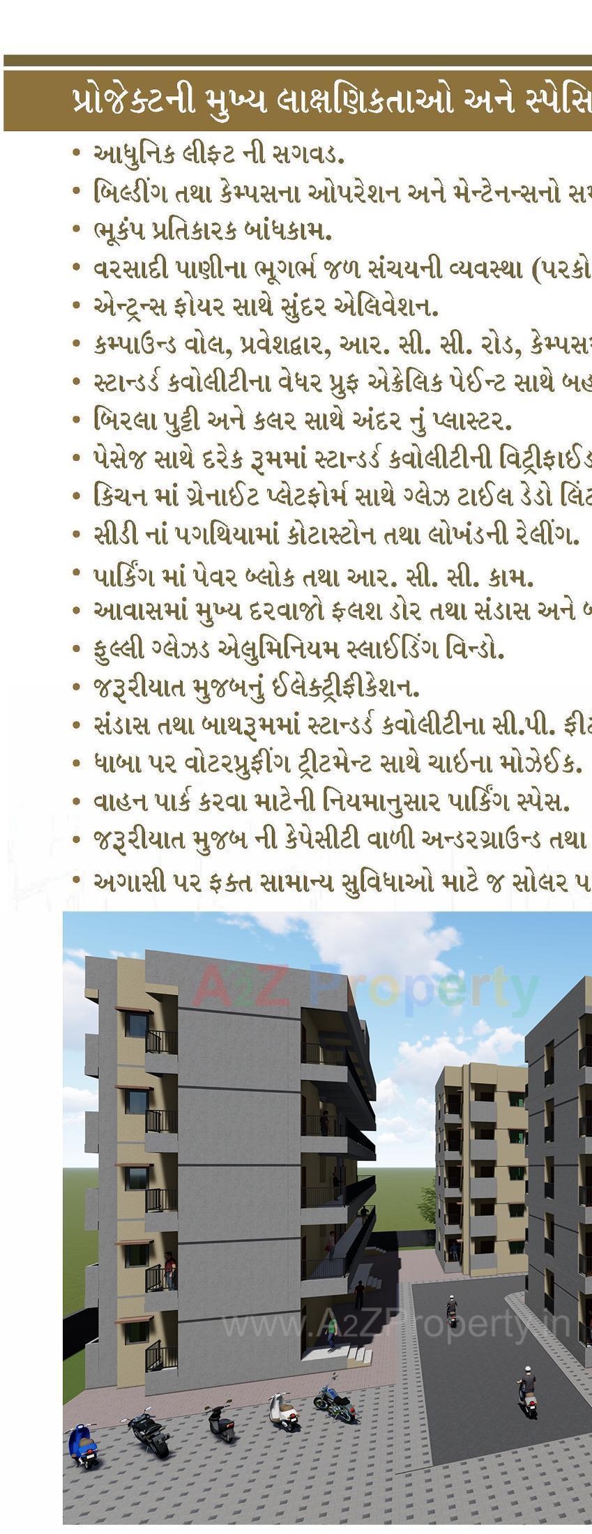 3D Elevation of real estate project Tps 16 Fp 219 Ews Ii located at Pethapur, Gandhinagar, Gujarat
