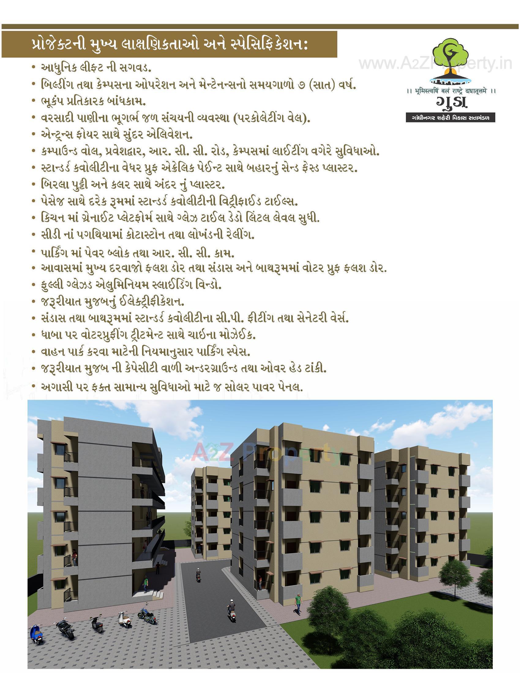 3D Elevation of real estate project Tps 16 Fp 219 Ews Ii located at Pethapur, Gandhinagar, Gujarat