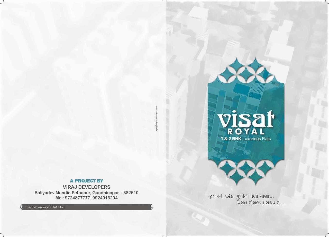  of real estate project Visat Royal located at Pethapur, Gandhinagar, Gujarat