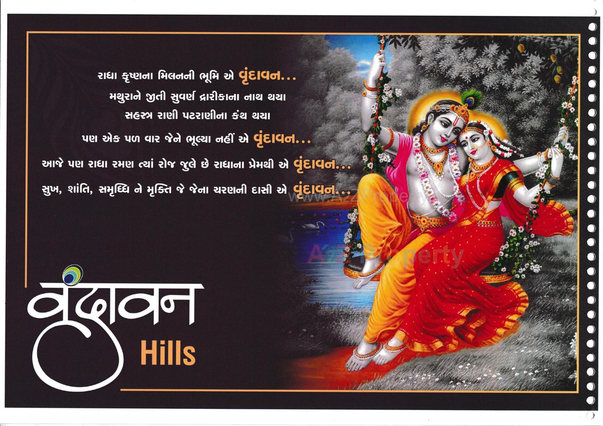  of real estate project Vrundavan Hills located at Gandhinagar, Gandhinagar, Gujarat