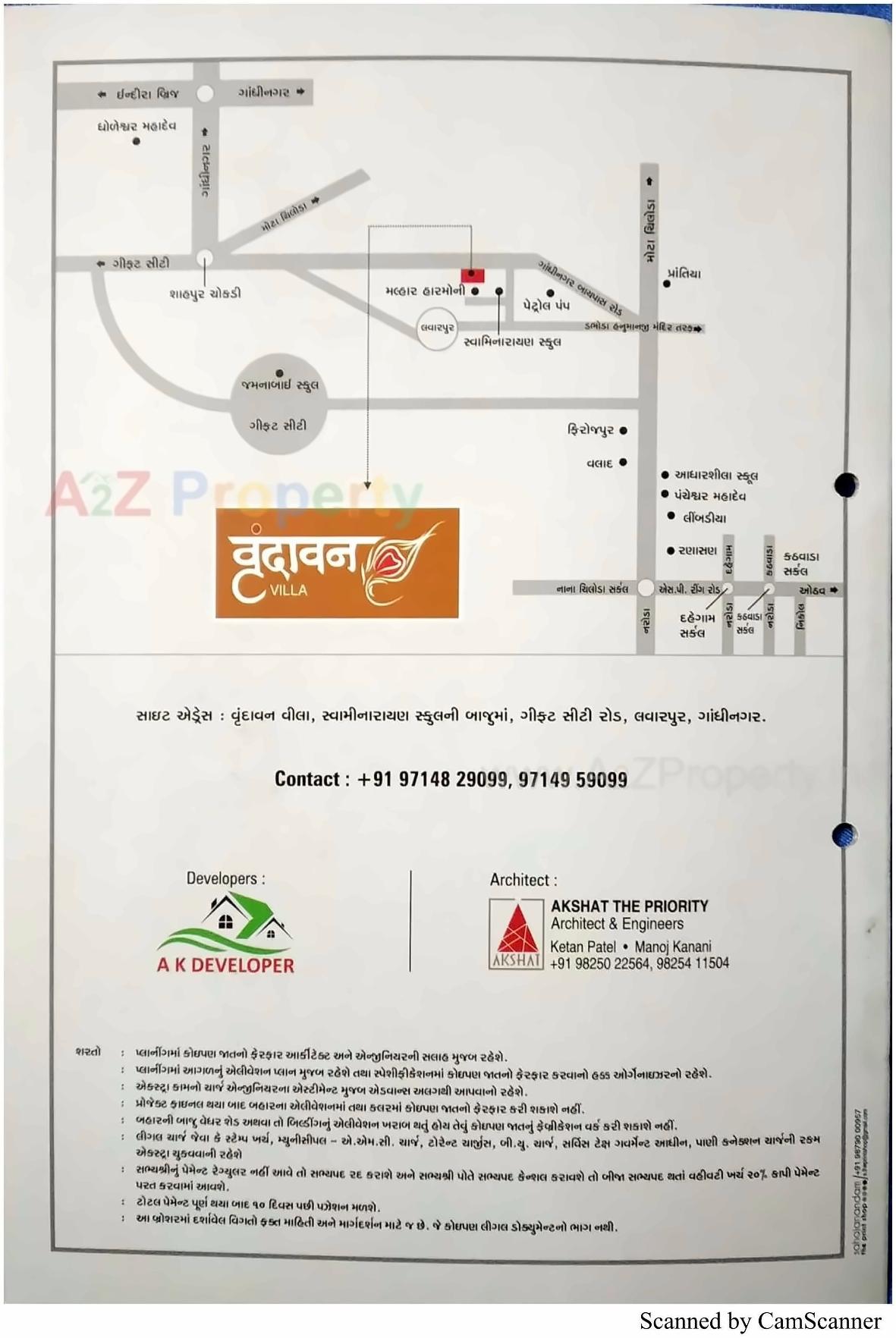  of real estate project Vrundavan Villa located at Lavarpur, Gandhinagar, Gujarat