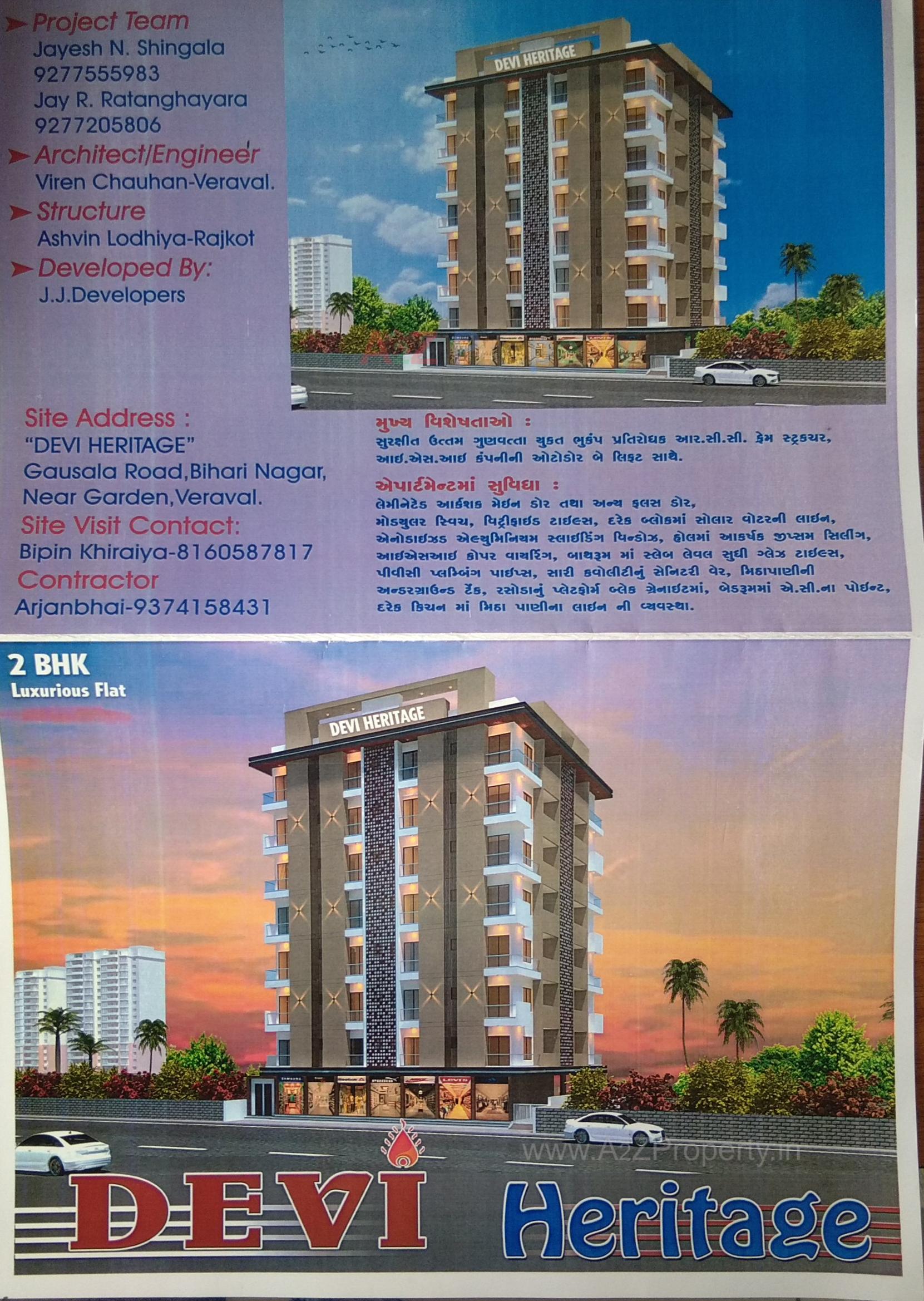 3D Elevation of real estate project Devi Heritage located at Veraval, Gir Somnath, Gujarat