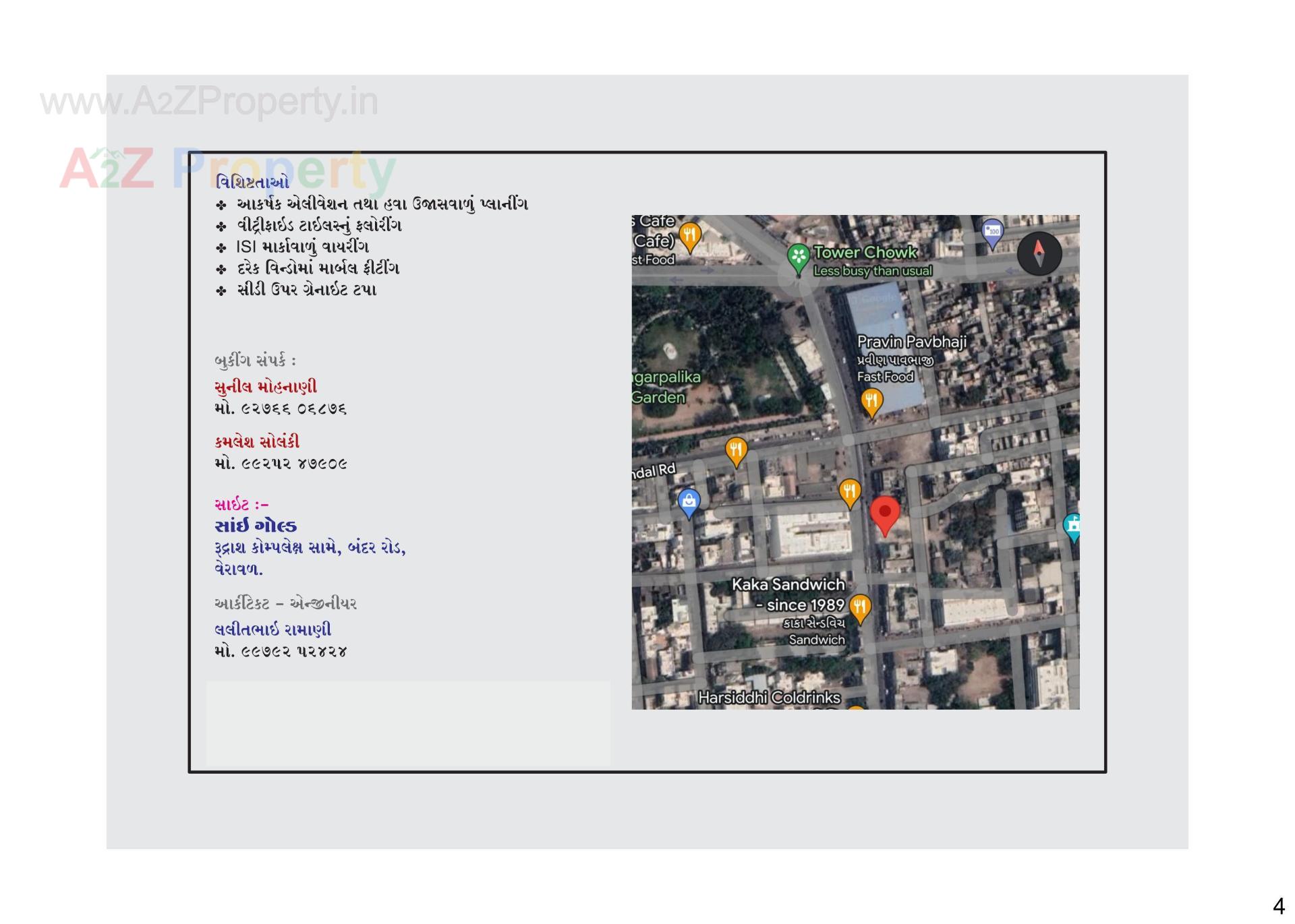 of real estate project Sai Gold located at Veraval, Gir Somnath, Gujarat