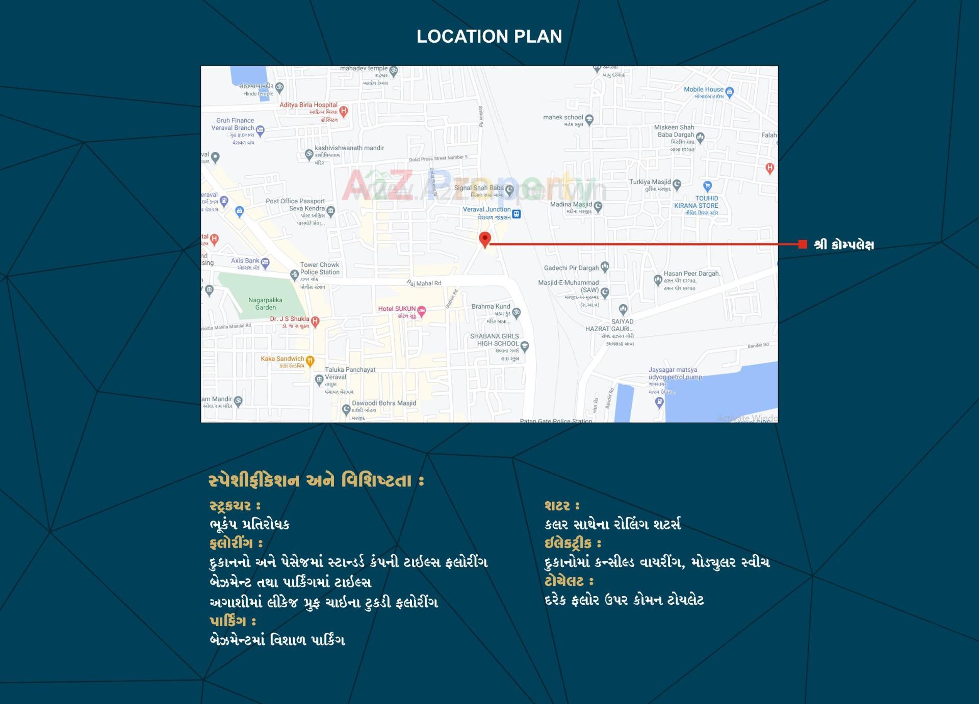  of real estate project Shree located at Veraval, Gir Somnath, Gujarat