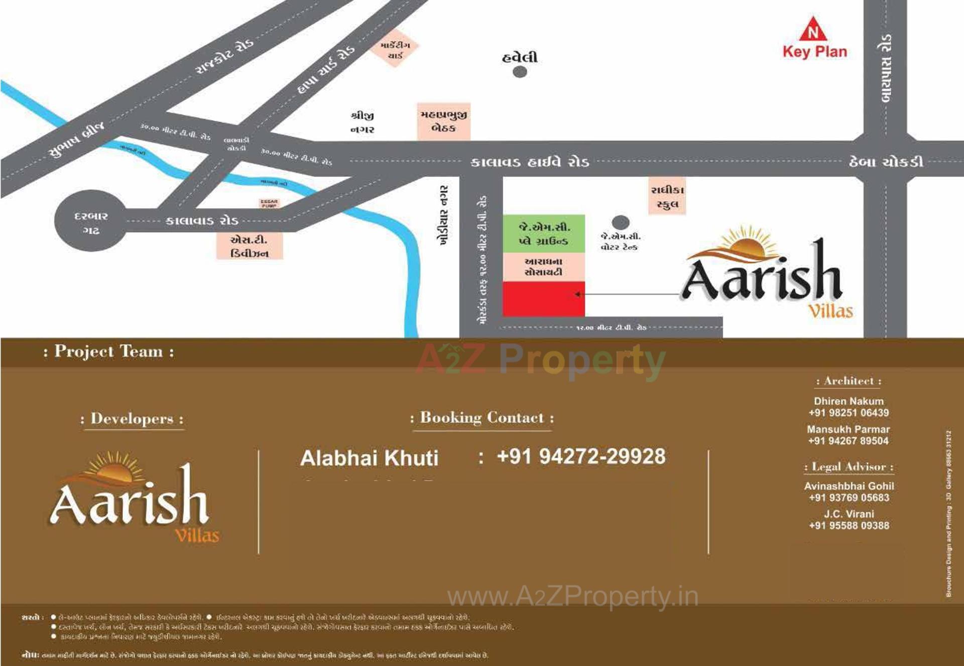  of real estate project Aarish Villas located at Jamnagar, Jamnagar, Gujarat