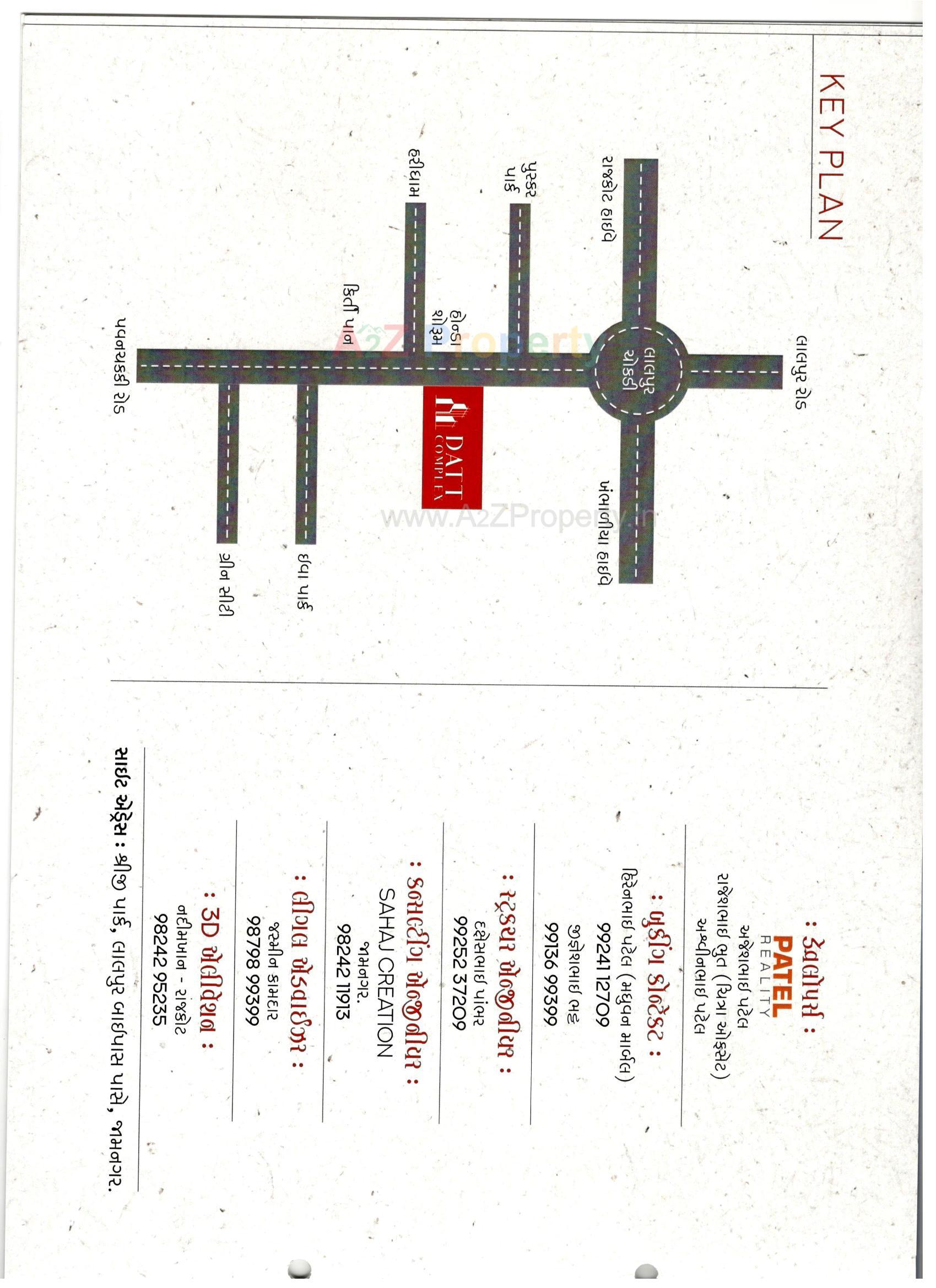  of real estate project Datt Complex located at Jamnagar, Jamnagar, Gujarat