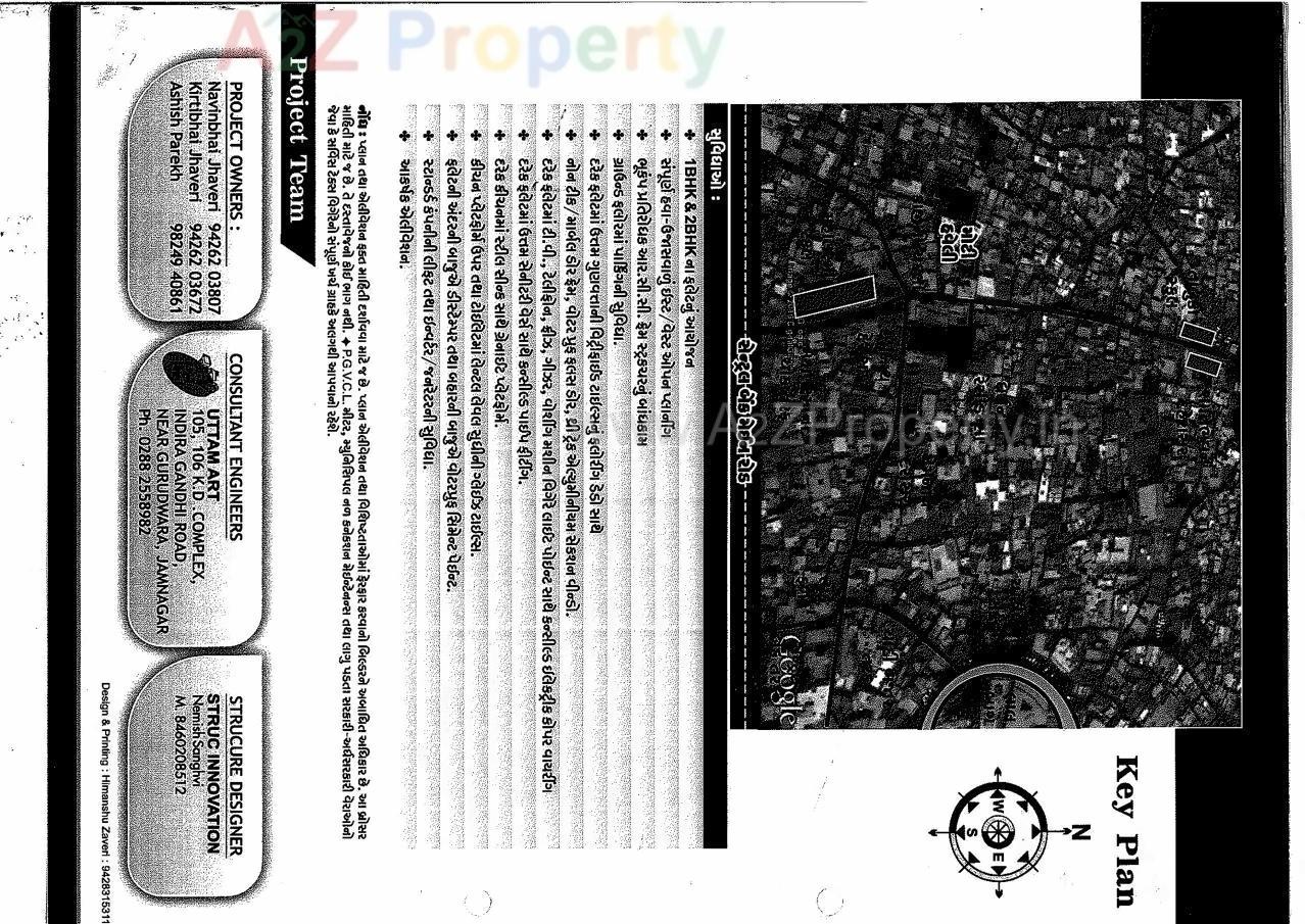  of real estate project Dharamnath Residency located at Jamnagar, Jamnagar, Gujarat