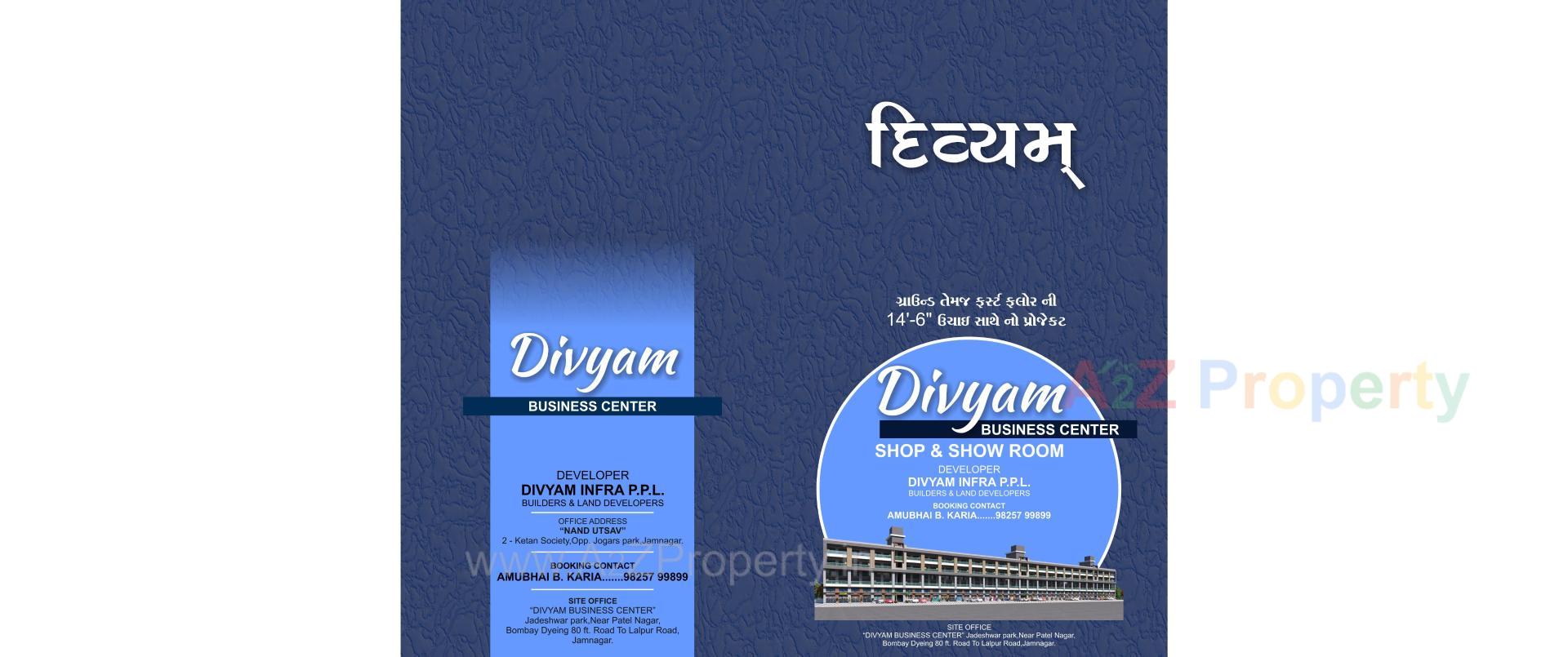  of real estate project Divyam Business Center located at Jamnagar, Jamnagar, Gujarat